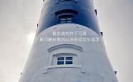 开云体育官网-2026世界杯B组，厄瓜多尔高原风暴席卷伊朗，凯恩封神之夜独造四球