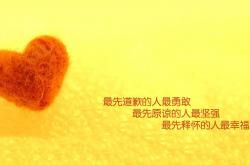 开云体育入口-一瞬定乾坤，2026世界杯D组生死战，京多安刺穿葡萄牙，荷兰绝处逢生