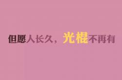 开云体育官网-慕尼黑风暴，当勒夫的遗产在安联重生，阿方索·戴维斯用速度撕裂旧日神话