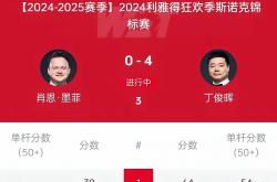 开云体育官网-奥运会选手爆冷获胜，专家预测失准