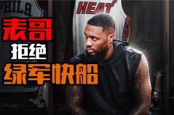 开云sport-关于快船翻盘凯尔特人，利拉德刷新纪录的信息