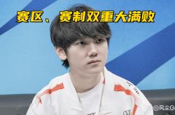 开云体育官网-TES横扫T1，Gumayusi关键制胜