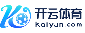 kaiyun-开云（中国）官网_KAIYUN.COM