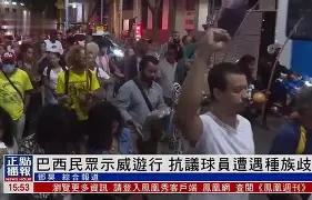 尤文轻取哥伦比亚，维尼修斯打破历史纪录的简单介绍