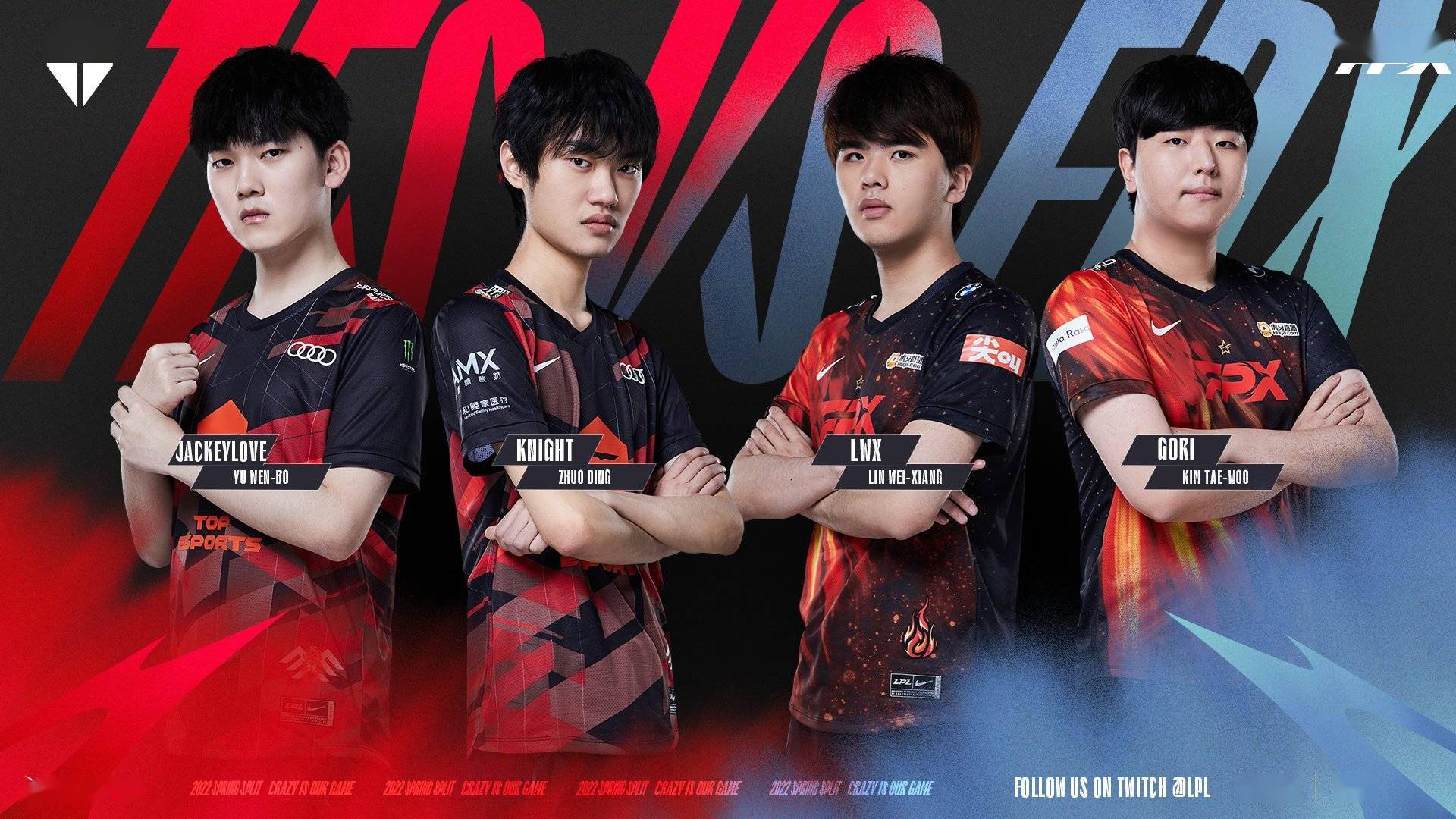 包含FPX绝地反击HLE，Knight统治全场的词条