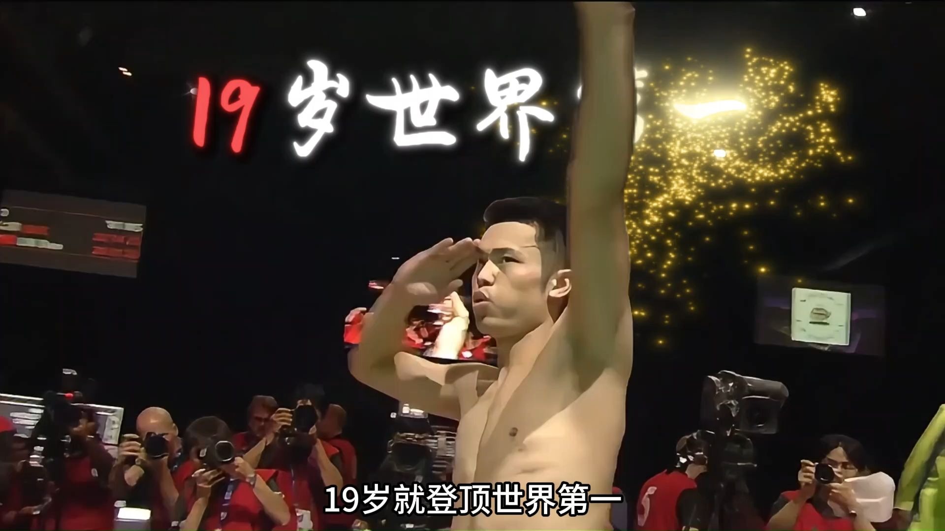 关于马来西亚羽毛球队碾压丹麦羽毛球队，林丹完成帽子戏法的信息