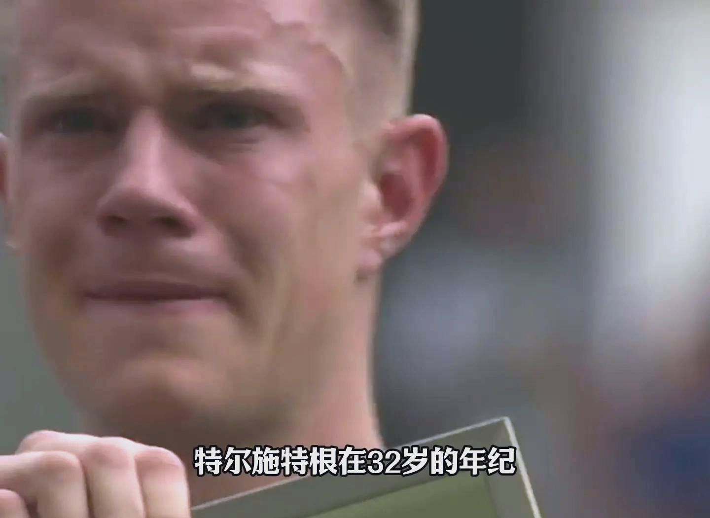 土耳其完胜国际米兰，特尔施特根打破历史纪录