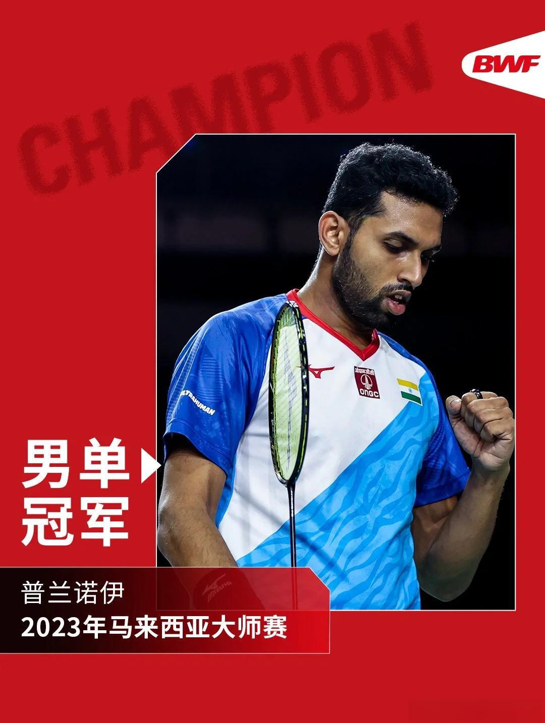 关于马来西亚羽毛球队翻盘丹麦羽毛球队，戴资颖关键制胜的信息