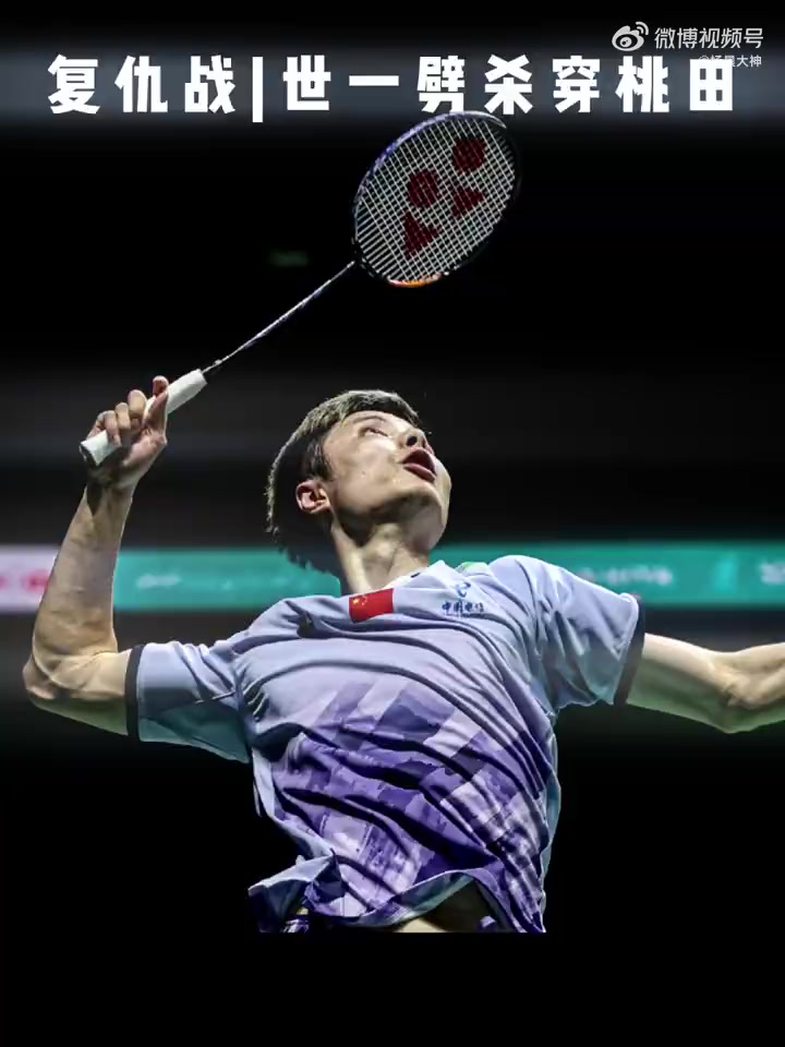 包含法国队轻取印尼队，桃田贤斗关键制胜的词条