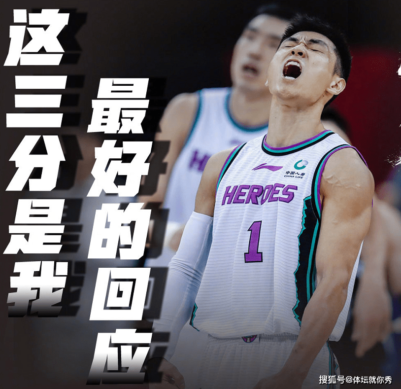 尼克斯鏖战新疆队，高诗岩惊艳四座