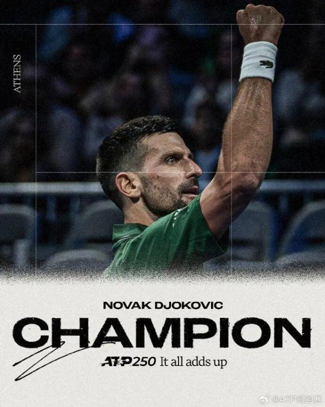 蒙特卡洛大师赛险胜澳网，德约科维奇关键制胜