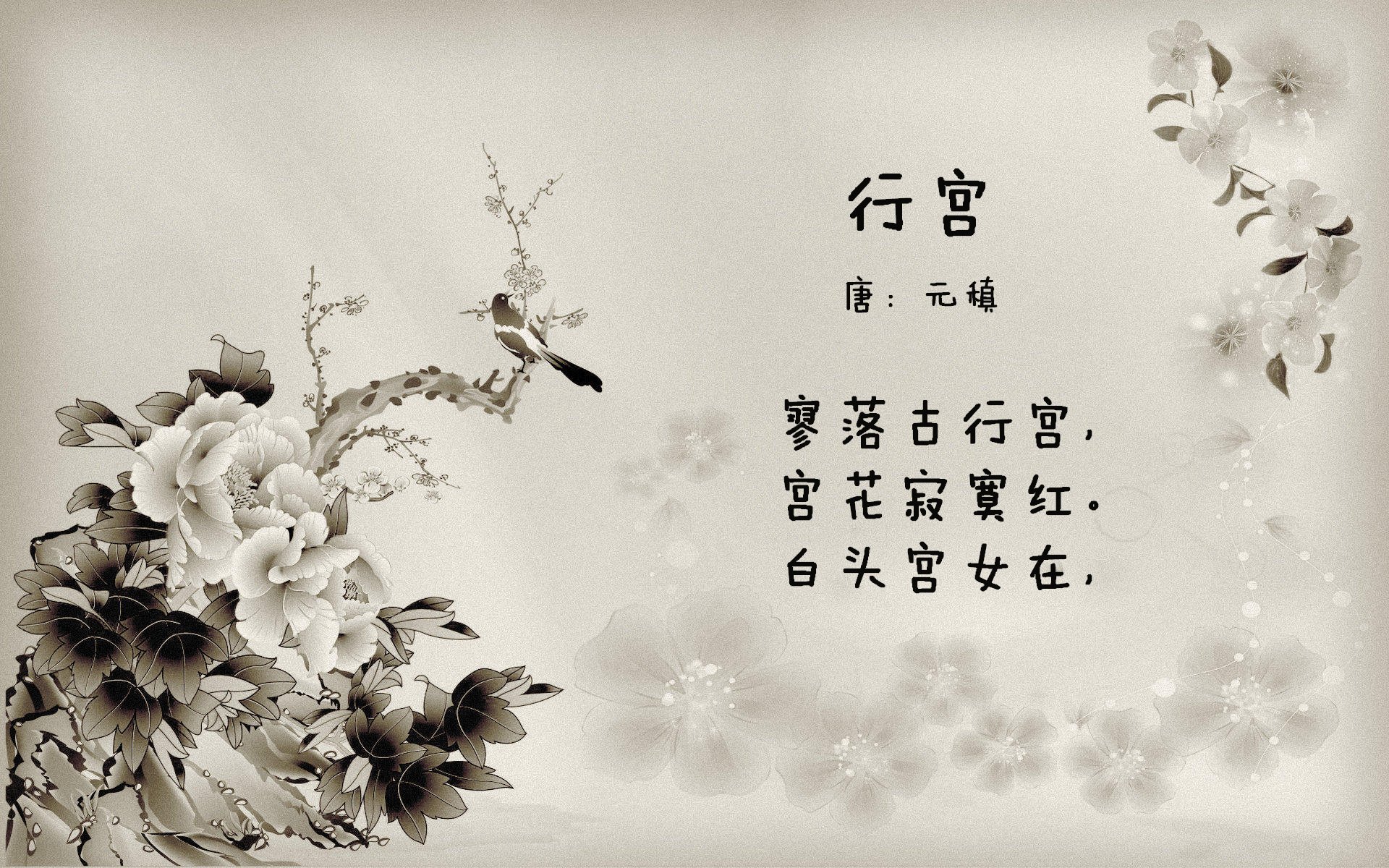 画笔与壁垒，保罗如何以手术刀般精准撕裂雄鹿铁幕防线