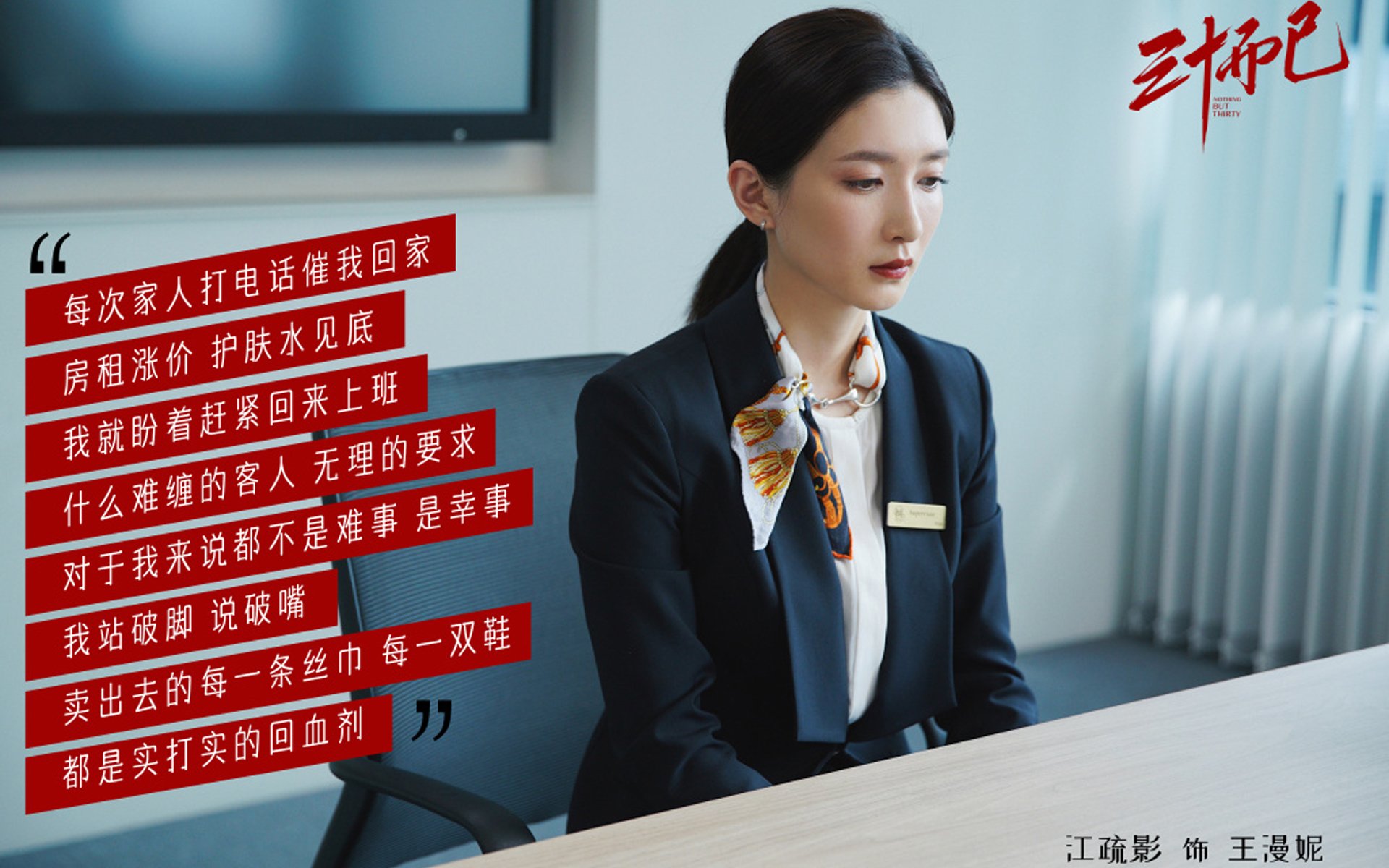 篮球双响炮,吉林队力克火箭,杜兰特再创辉煌