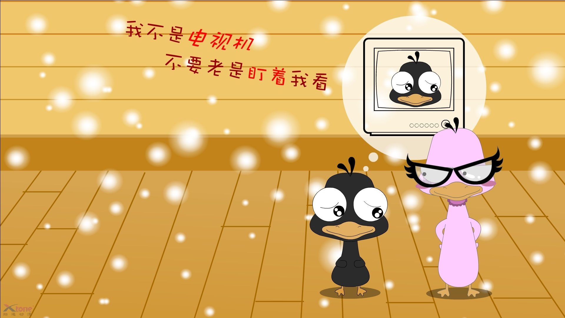 唯一定律，楚阿梅尼之夜，千年等待被一脚击穿