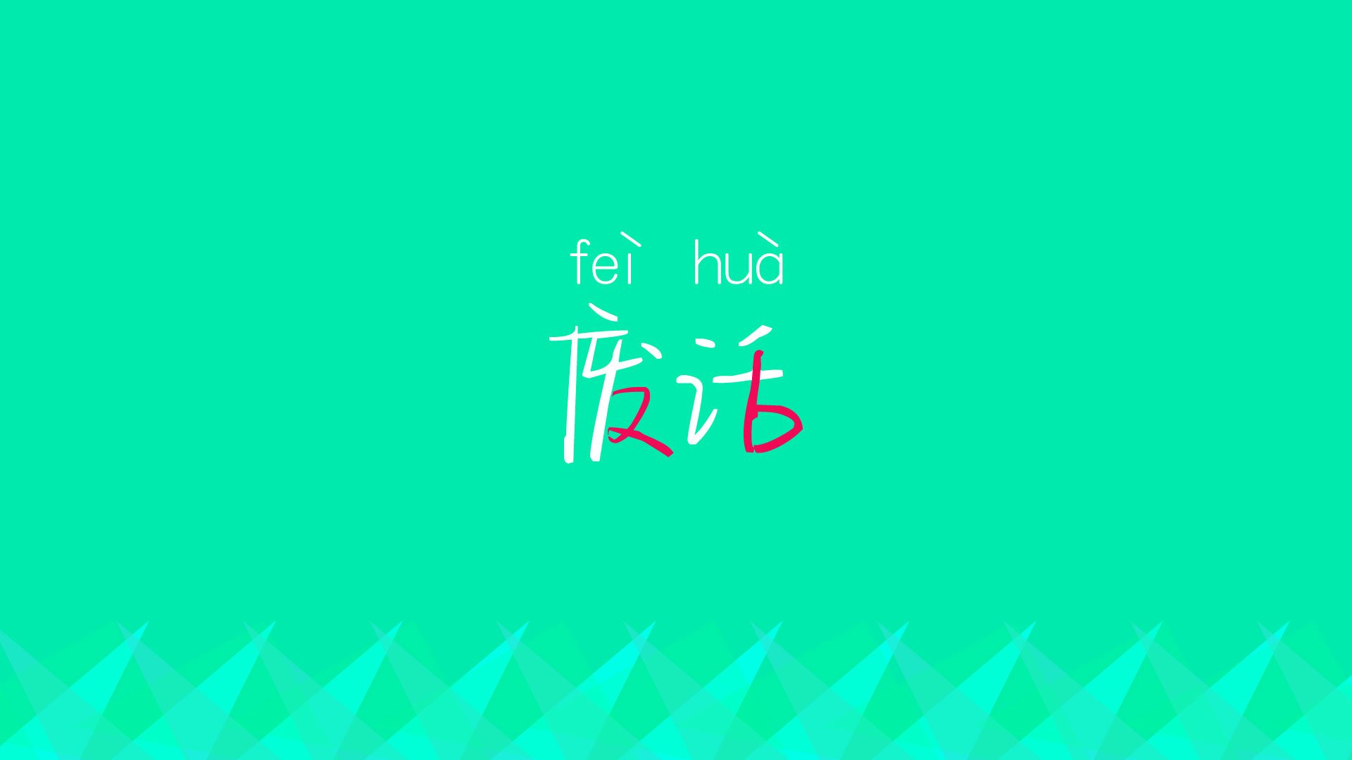 冰与火之歌,2026世界杯F组,冰岛逆转泰国,佩德里书写不朽传奇