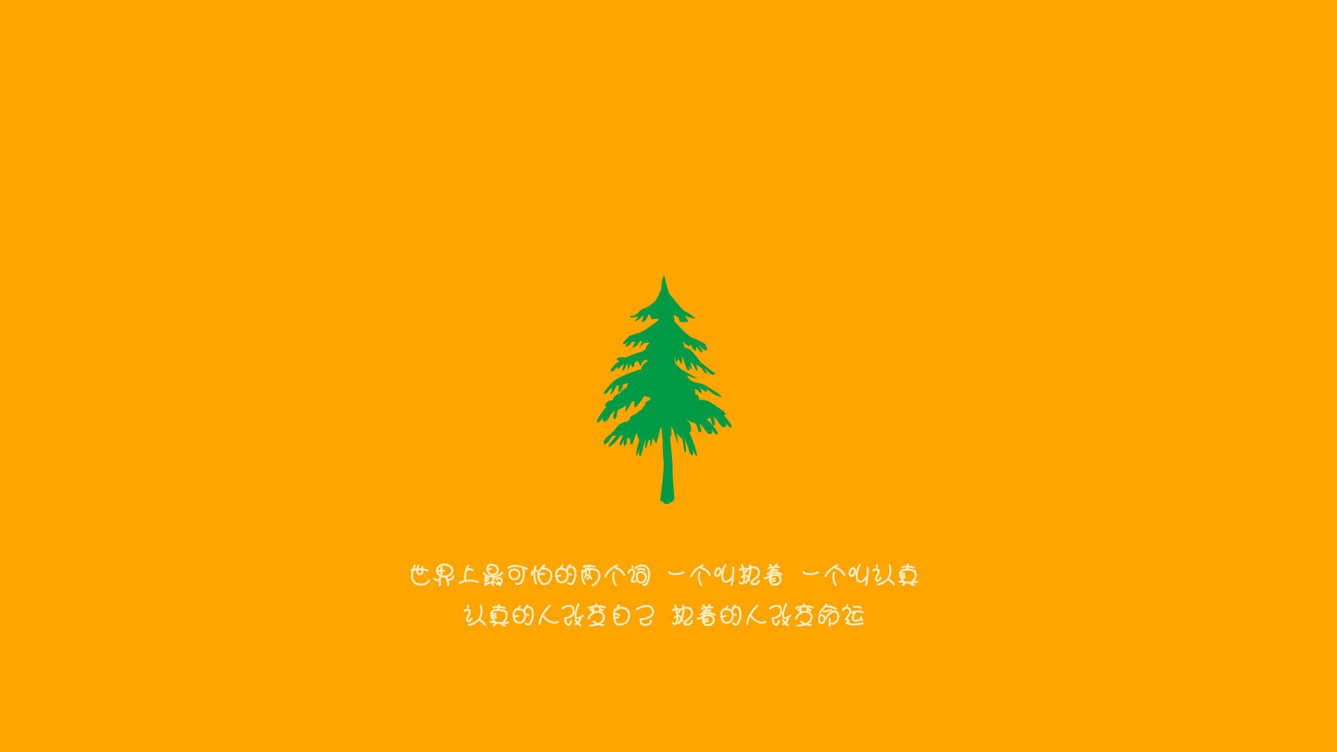 波斯铁骑碾压南美劲旅,三笘薰独舞闪耀—2026世界杯B组唯一剧本的诞生