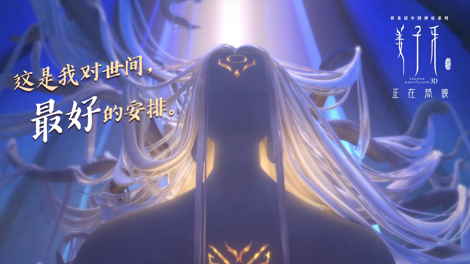 绝杀之夜，2026世界杯生死战，尼日利亚替补奇兵击碎阿联酋梦想，孙兴慜独木难支